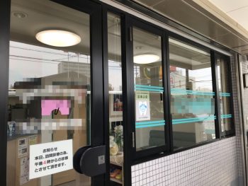 大阪市住吉区　クリニック　エアコンと床清掃