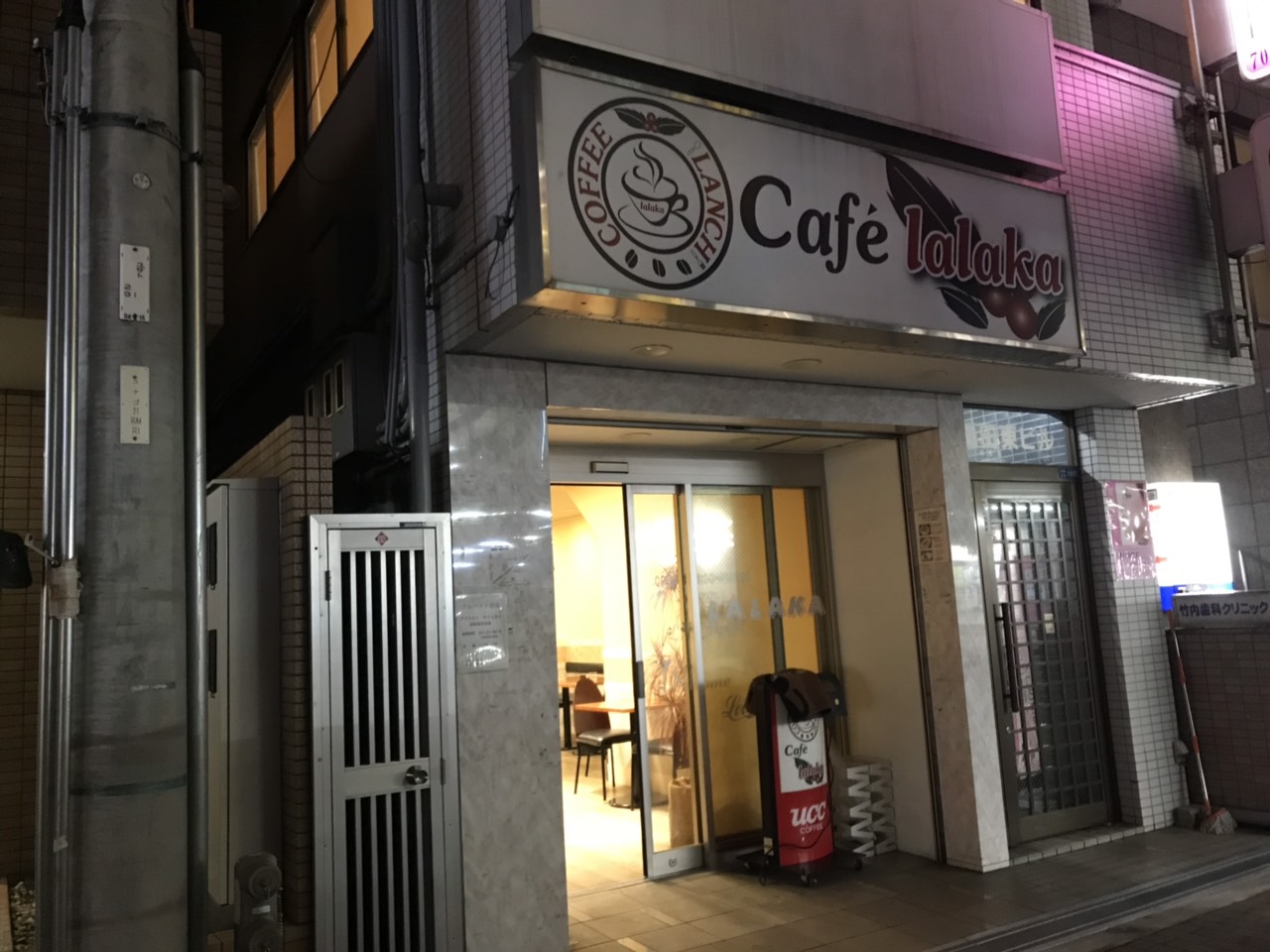 大阪市東住吉区の喫茶店で天井カセット形エアコンを分解洗浄した施工事例