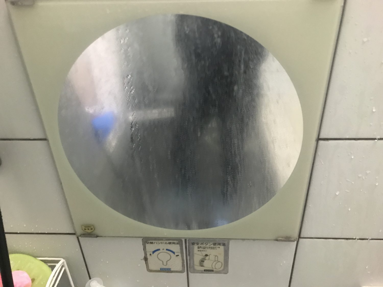 堺市中区の浴室クリーニング施工前 浴室扉まわりに水垢が蓄積した状態