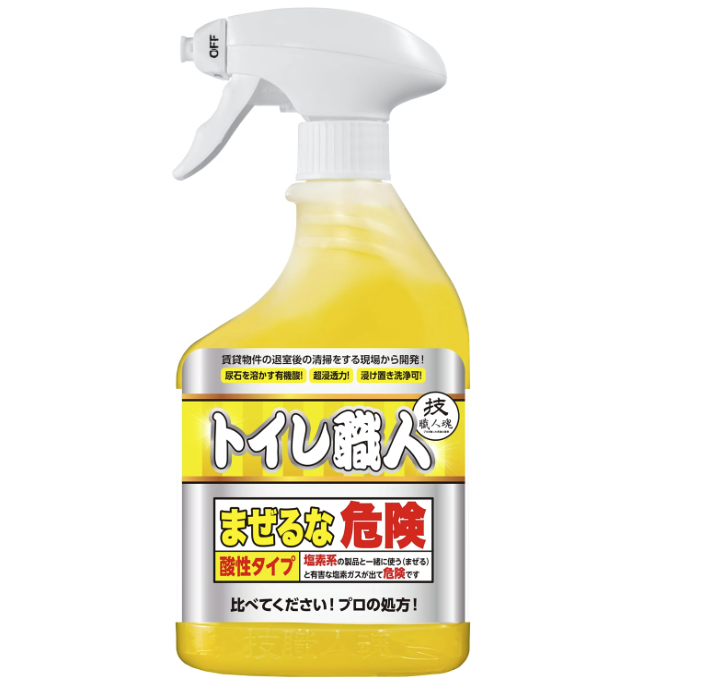 トイレ職人の商品画像
