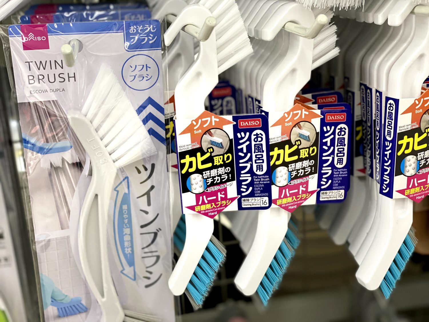 ダイソー ツインブラシの商品写真