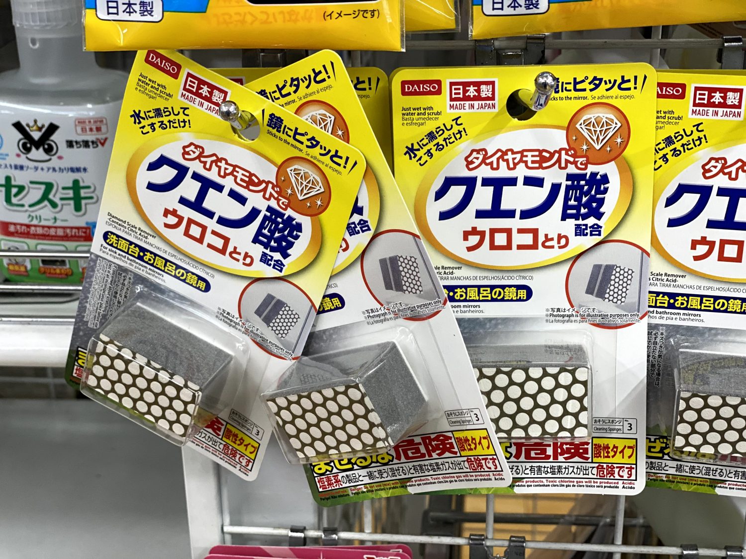 ダイソー ダイヤモンドパッドの商品写真