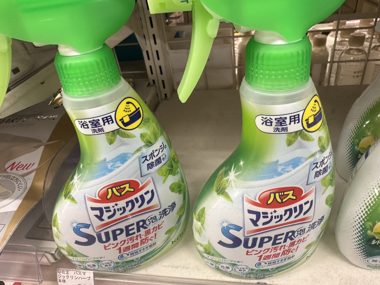 バスマジックリン SUPER カビ予防タイプのボトル