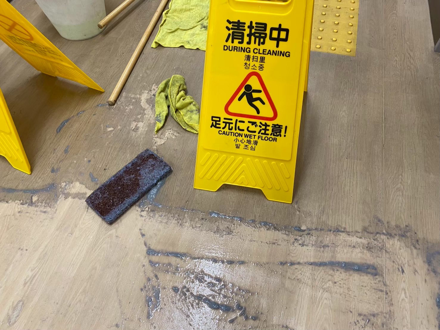 大阪市西淀川区の介護施設で床剥離洗浄WAX前に床の状態を確認している様子