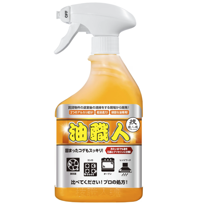 油職人の商品画像