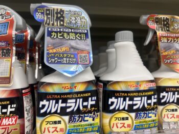 ウルトラハードクリーナー バス用が並ぶ店頭写真