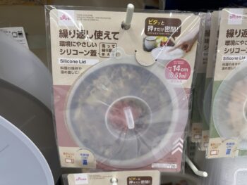 ダイソーのシリコーンフタ。シンクにお湯をためる掃除応用に使いやすいキッチン用品