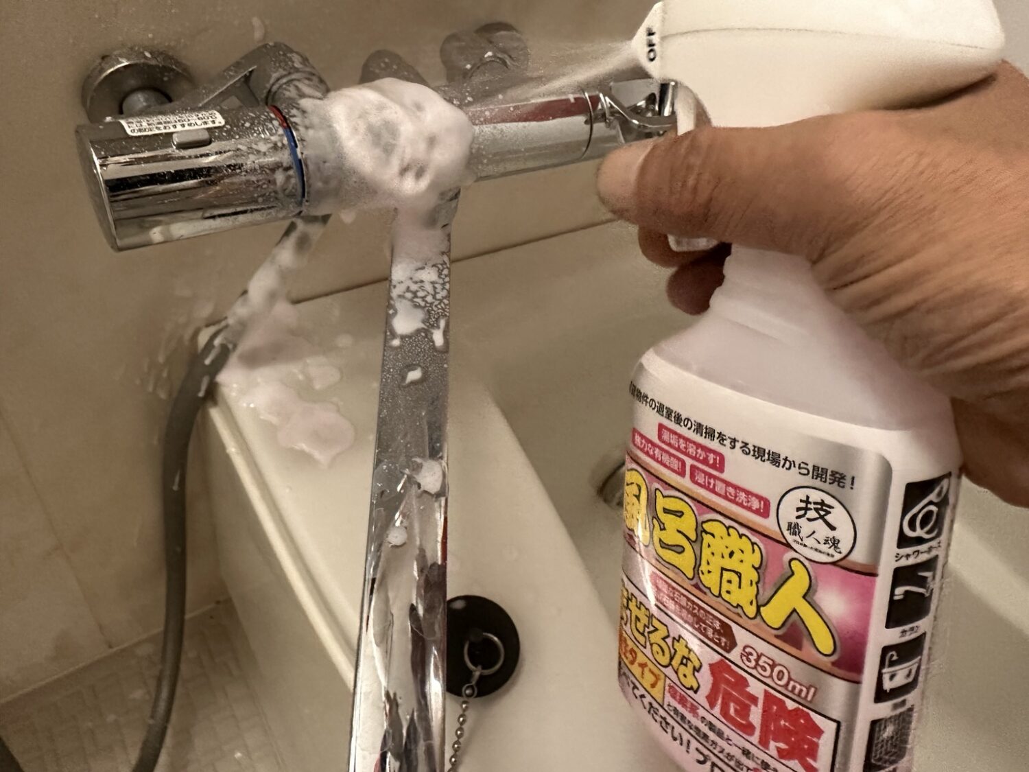 風呂職人を使って浴室の蛇口まわりを掃除している様子