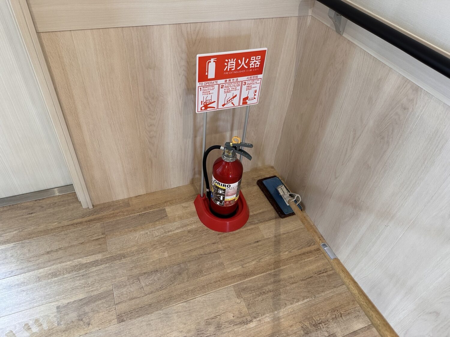 消火器や什器周辺まで確認する施設清掃