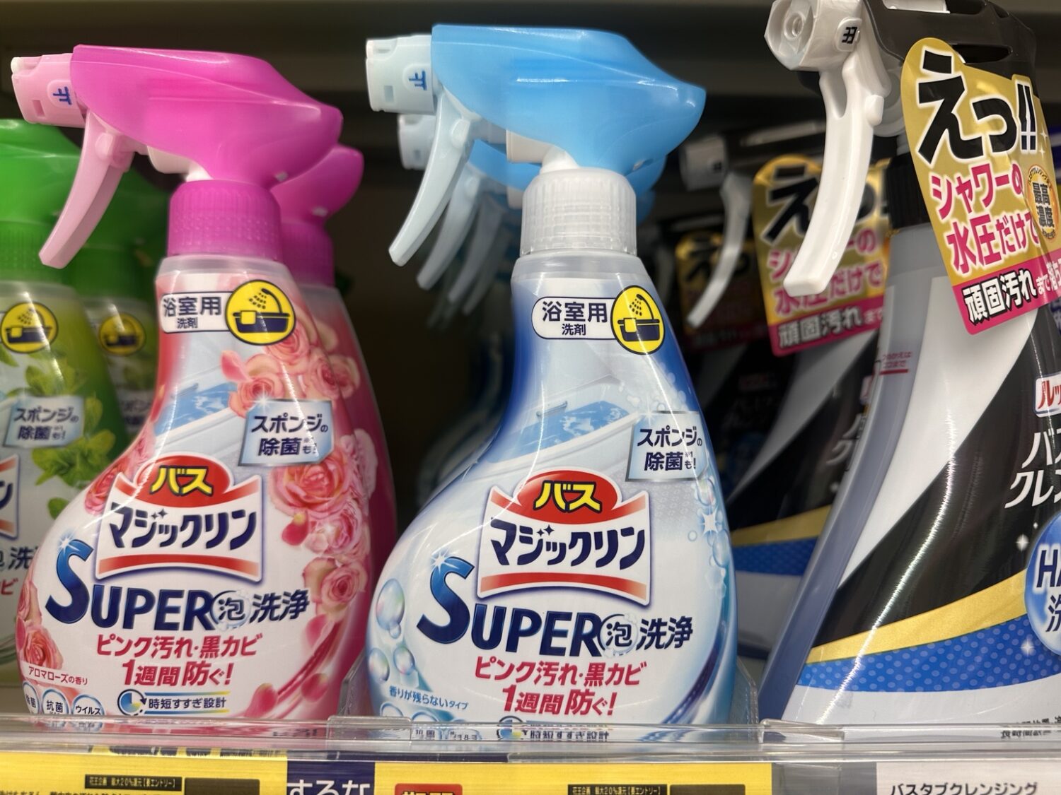 バスマジックリン系の日常用お風呂洗剤