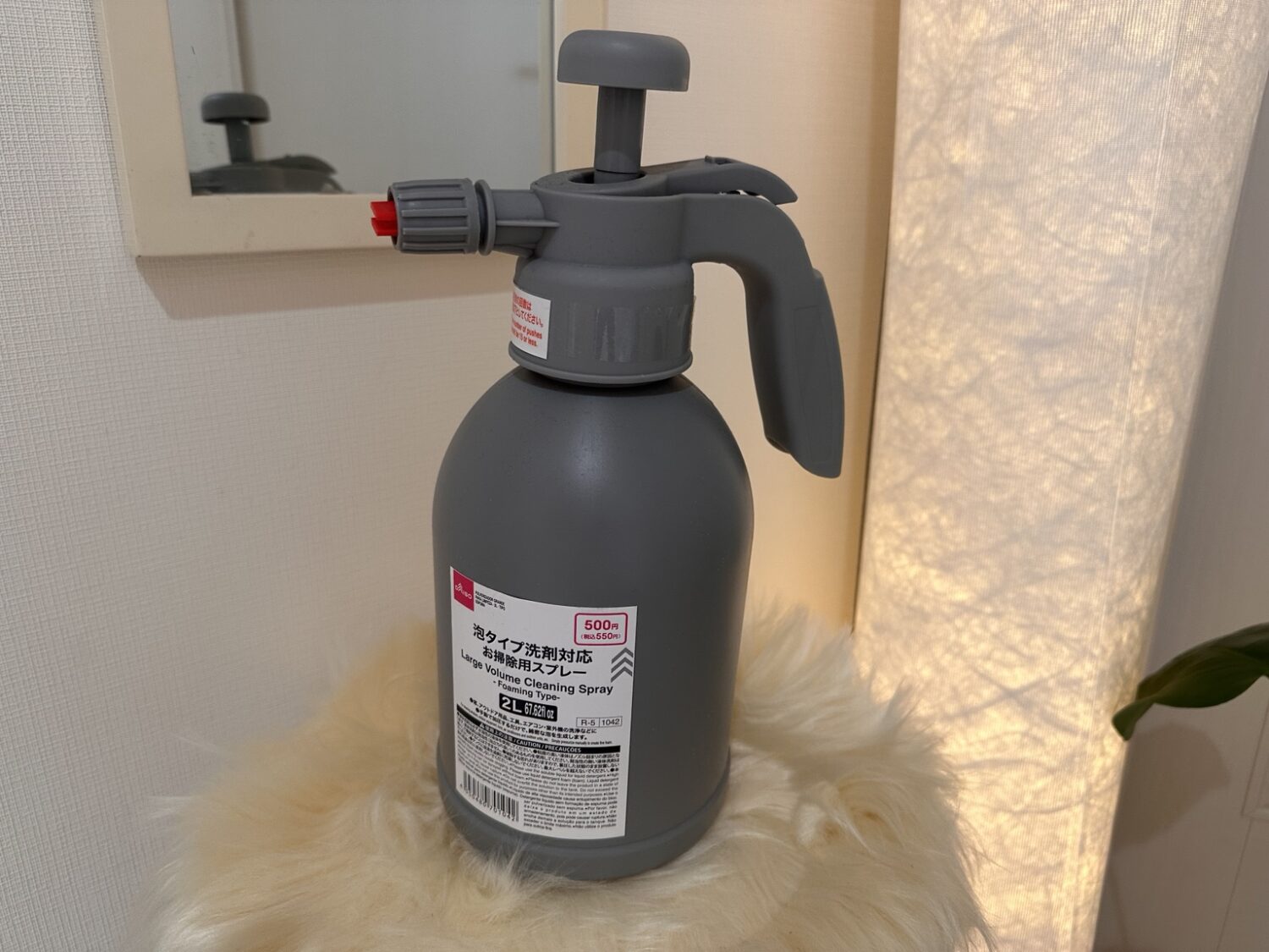 ダイソーの泡タイプ洗剤対応お掃除用スプレー 500円商品 JAN4550480701042