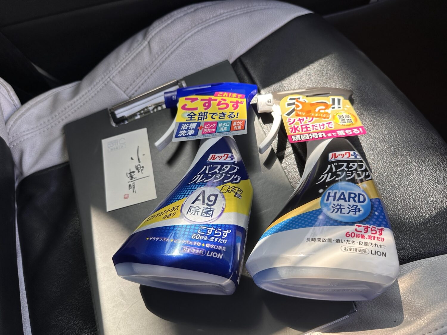 ルックプラス バスタブクレンジングを実際に購入して試した写真