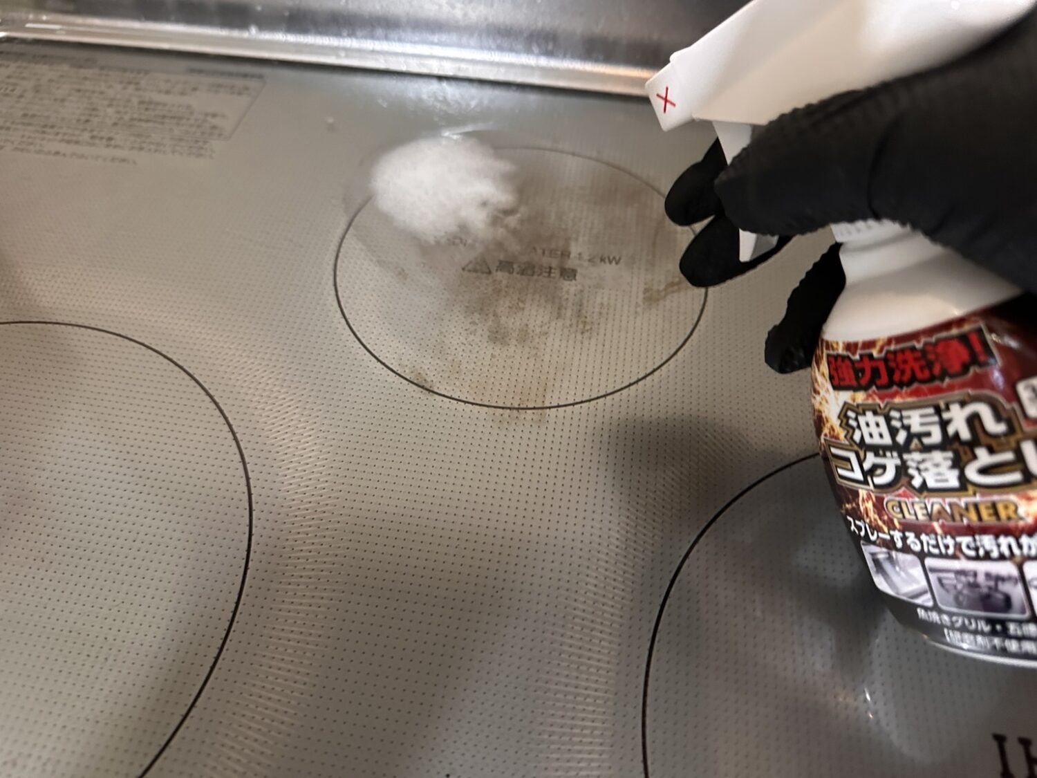 ダイソーのコゲ落とし洗剤をIHに噴射