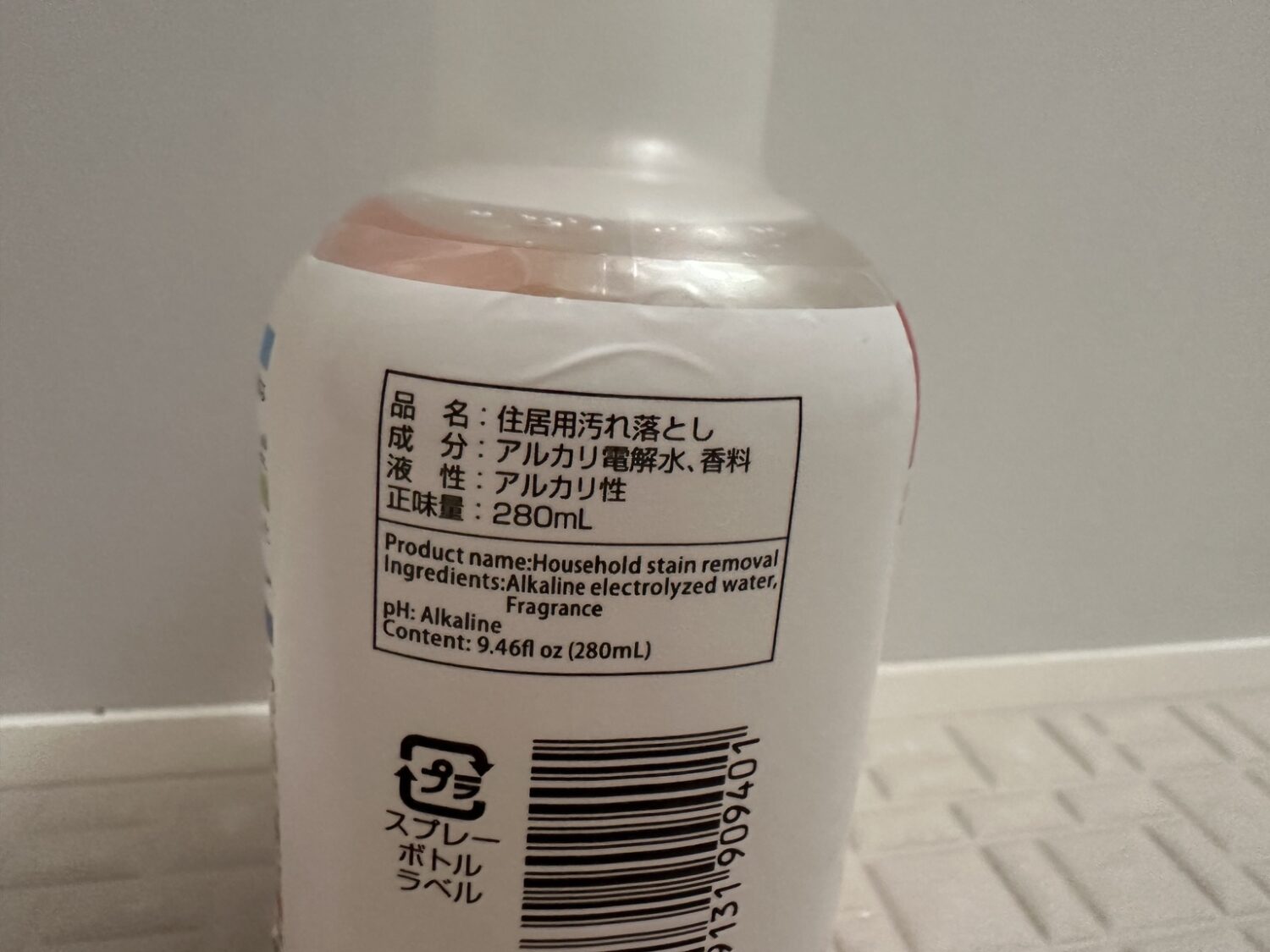 ダイソー落ち落ちV油汚れ用キッチンクリーナーの成分表示 アルカリ電解水 香料 アルカリ性
