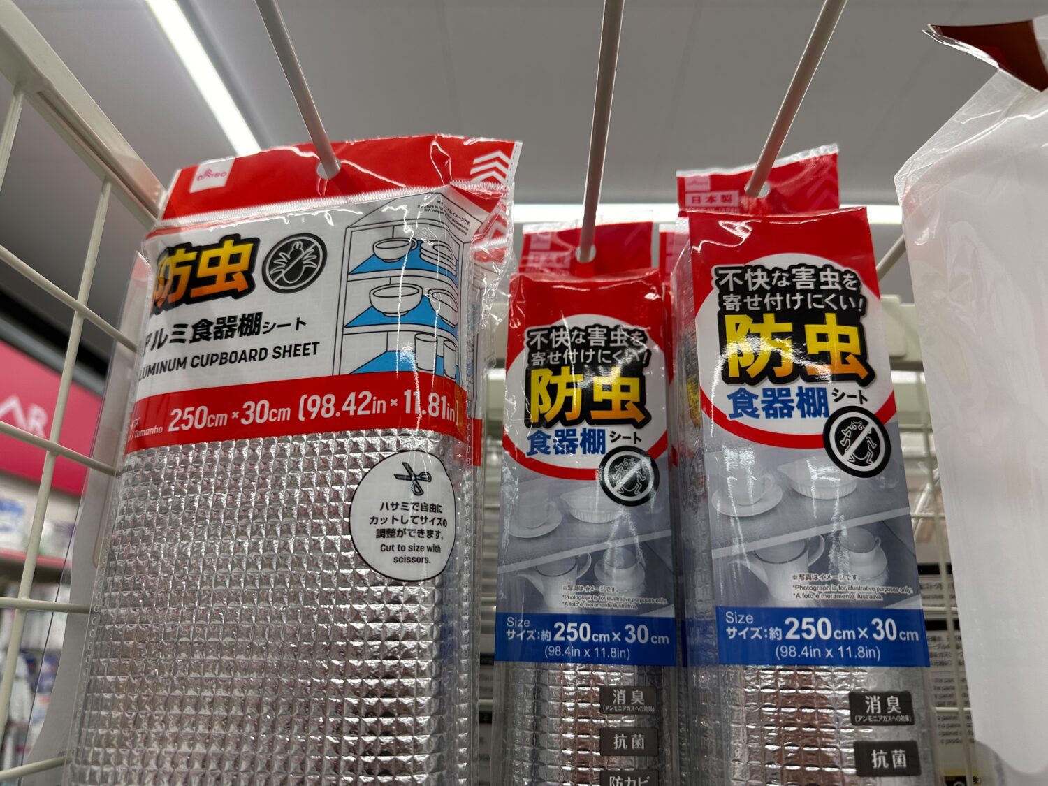 ダイソーの防虫食器棚シートと冷蔵庫シート｜キッチン収納の虫・ニオイ・湿気対策