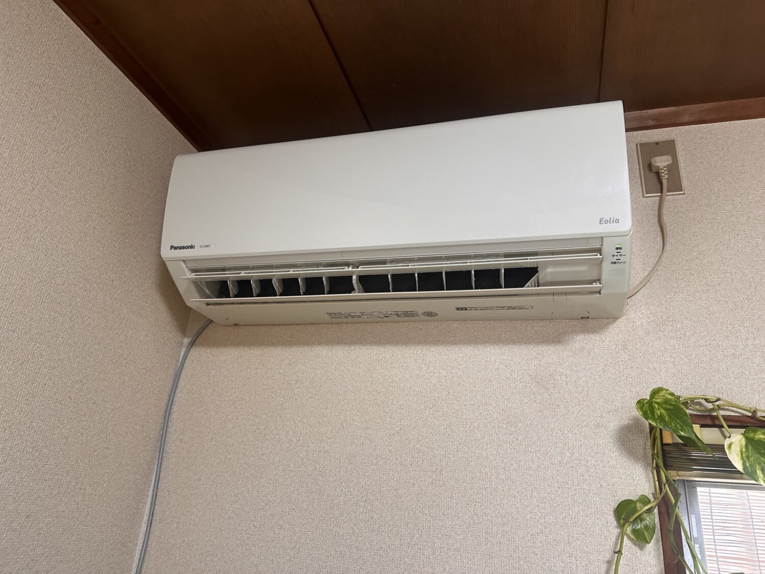 大阪市住吉区 リピーター様のエアコンクリーニング Panasonic Eolia CS-258CF-W 2018年製