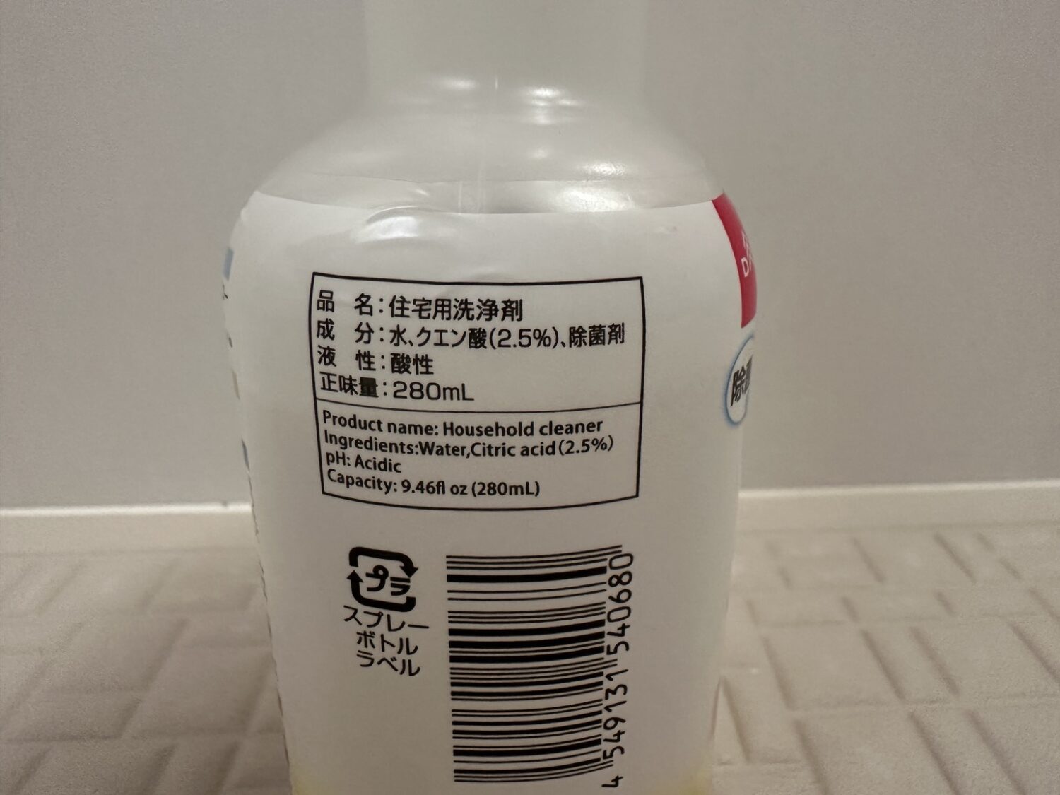 ダイソー落ち落ちVクエン酸クリーナーの成分表示 水 クエン酸2.5パーセント 酸性
