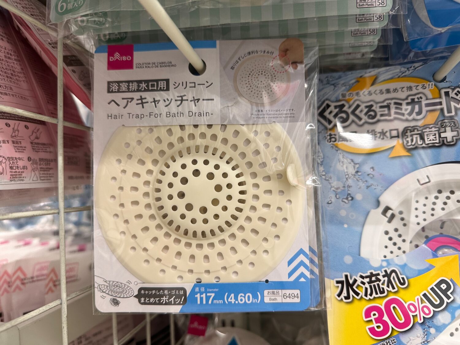 ダイソーの浴室排水口ネットとヘアキャッチャー｜梅雨前・夏前のヌメリとニオイ対策