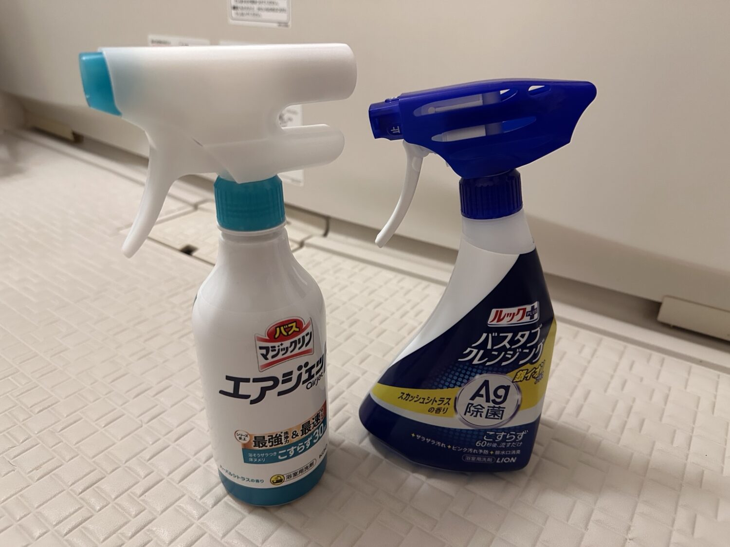 バスマジックリン エアジェットとルックプラス バスタブクレンジングを並べて比較