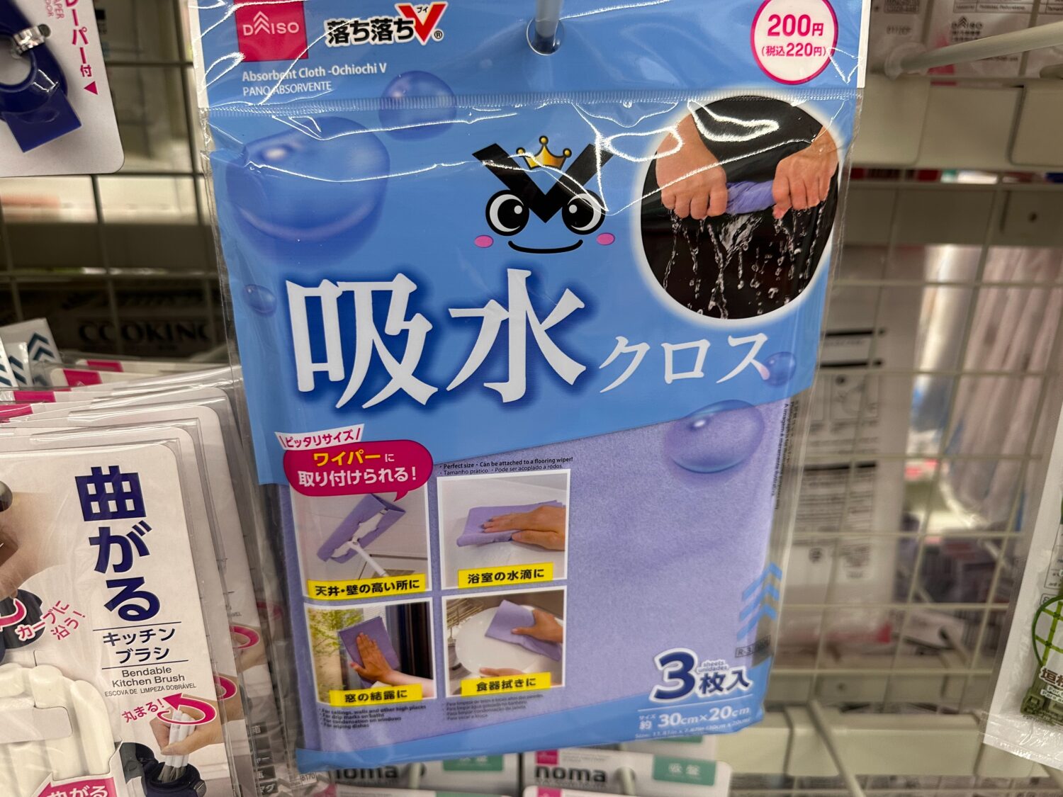ダイソーの吸水クロス｜脱衣場の床や浴室まわりの水滴対策