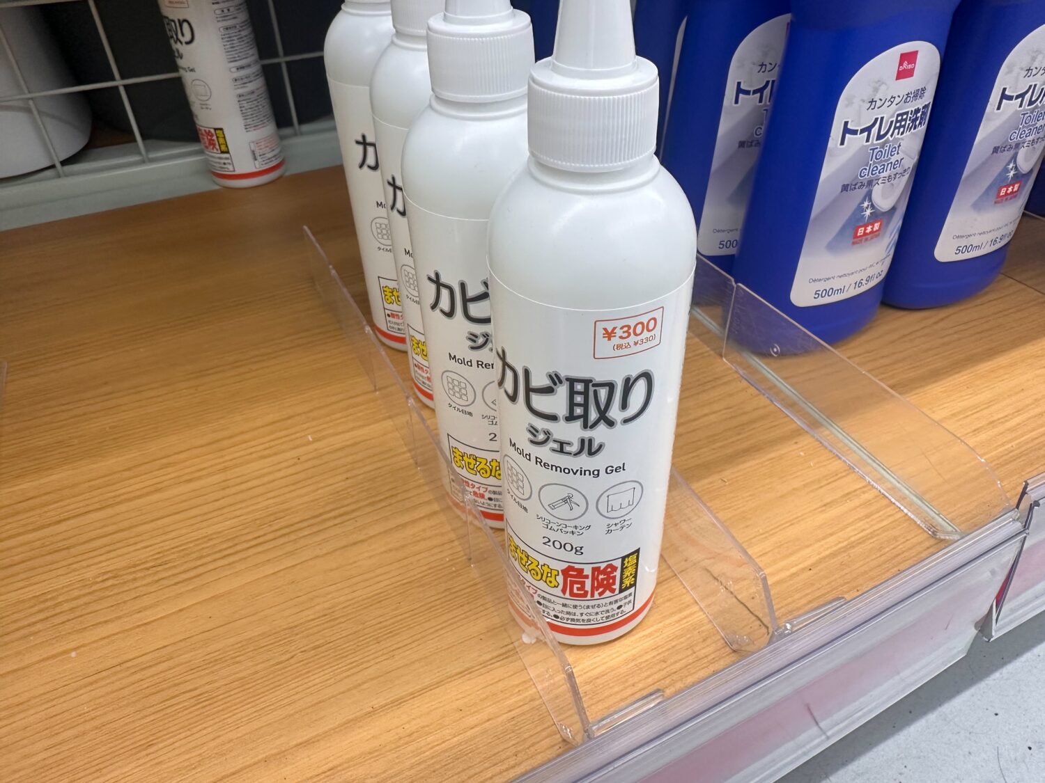 ダイソーのカビ取りジェル｜梅雨前・夏前のお風呂の黒カビ対策と塩素系洗剤の注意点