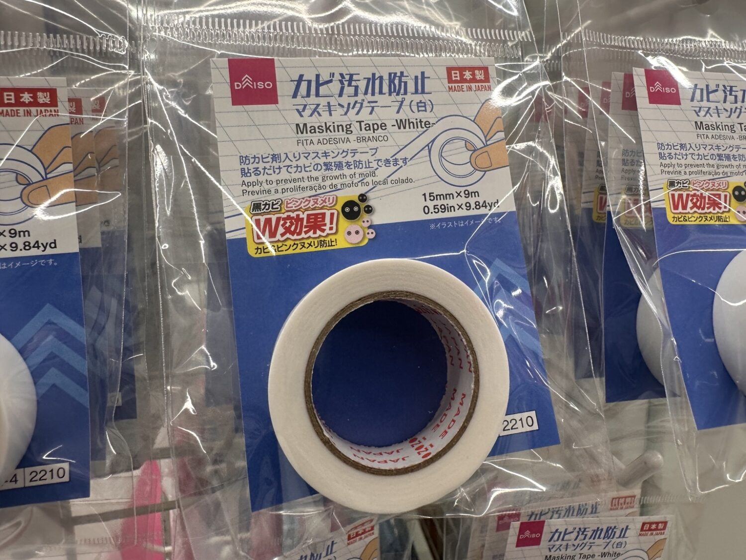 カビ防止マスキングテープを貼る前に注意したいポイント