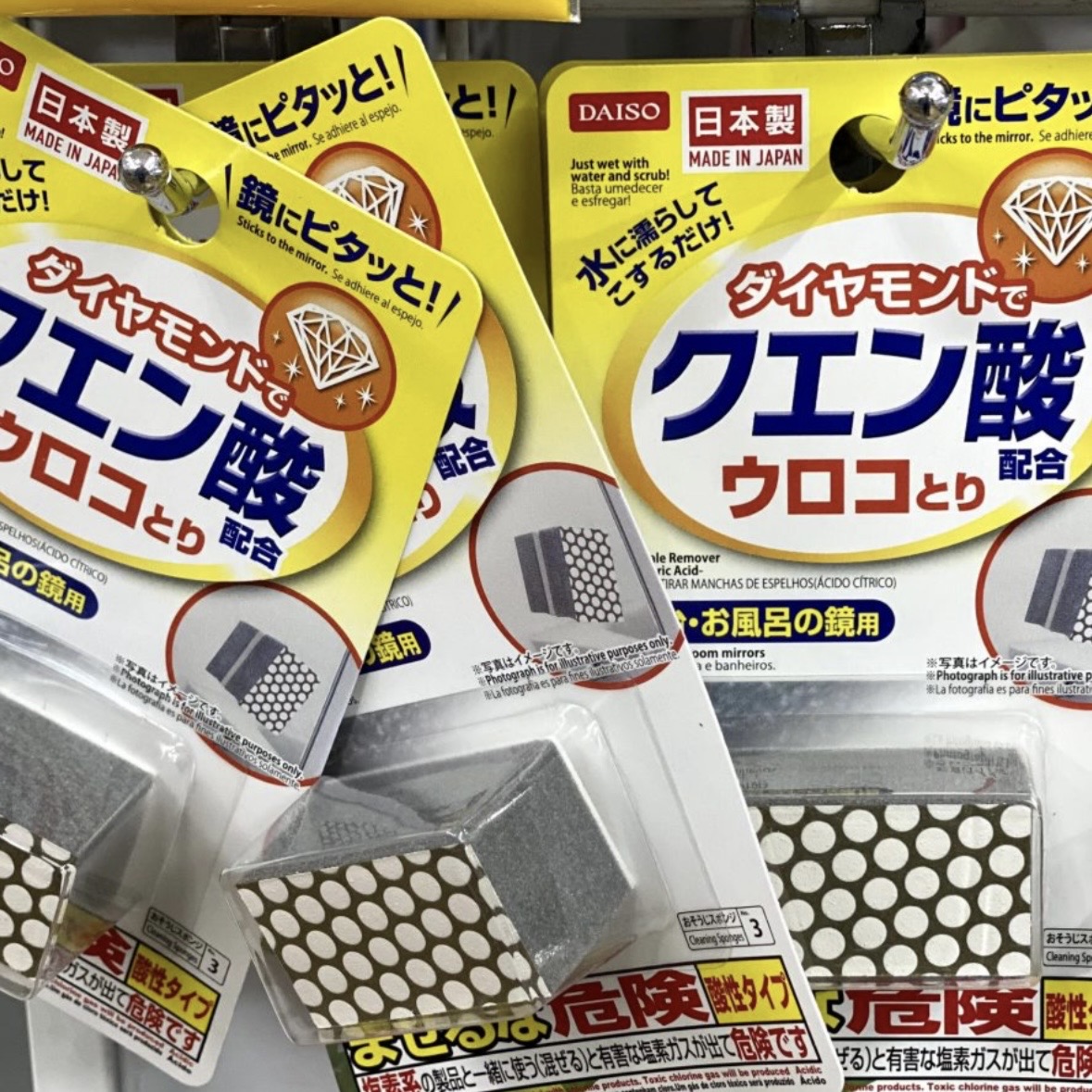 鏡ウロコ取りを使う前に注意したい傷やコーティング