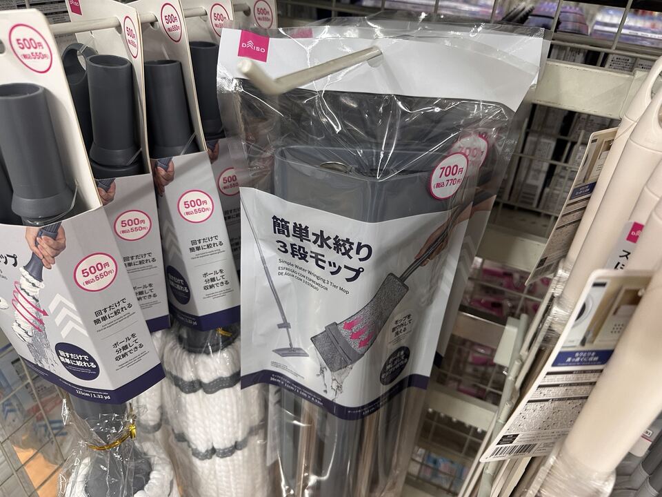 ダイソー店舗に並ぶ簡単水絞り3段モップのパッケージ