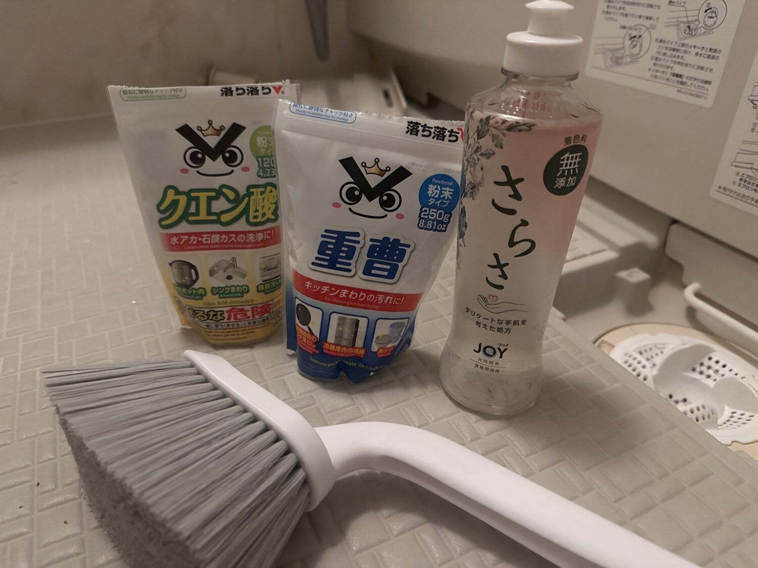 モコモコ風呂掃除に使用した重曹、クエン酸、食器用洗剤